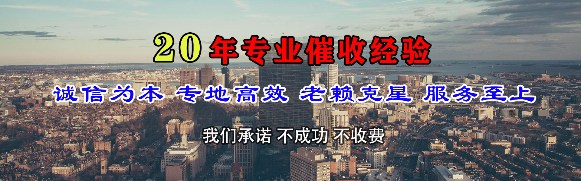 柳江追债公司
